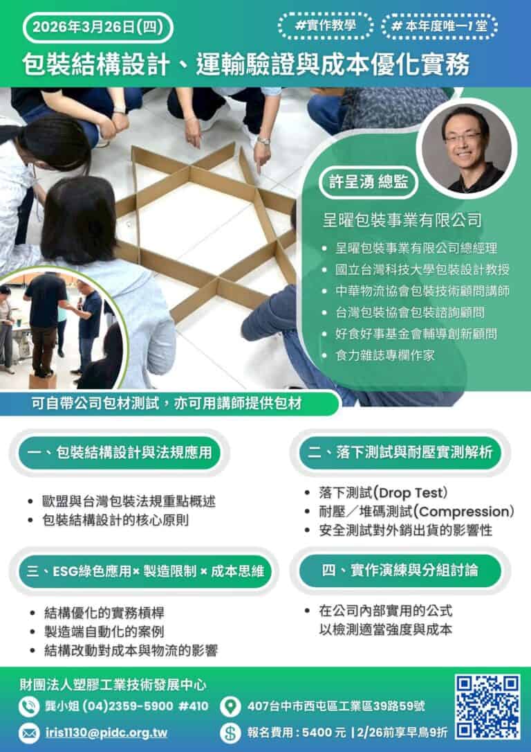 628032052_10165225512524073_7946491954473958605_n