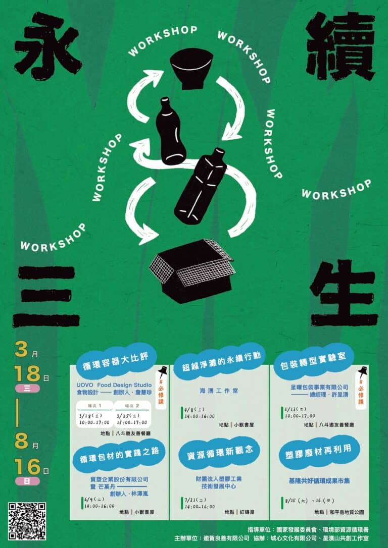 639186681_2230818320781085_8653109899127632075_n