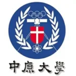中原大學
